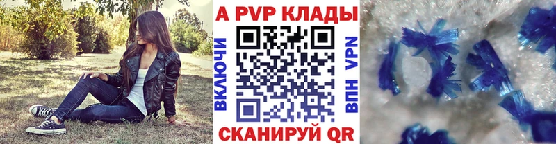 закладка  MEGA ссылки  А ПВП крисы CK  Дигора 