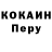 Амфетамин VHQ Cleanderson Lins