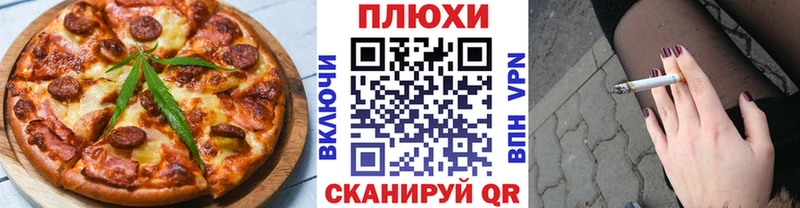 Canna-Cookies конопля хочу Дигора