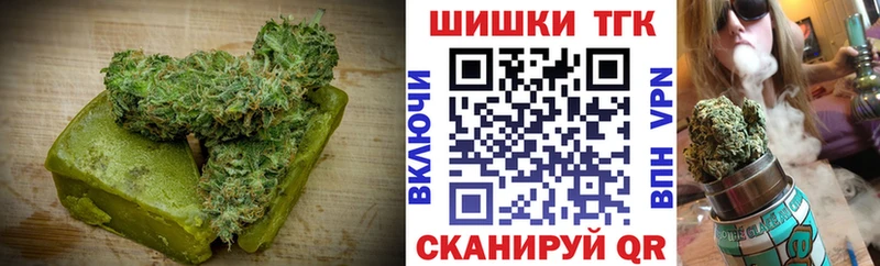 Печенье с ТГК конопля Дигора