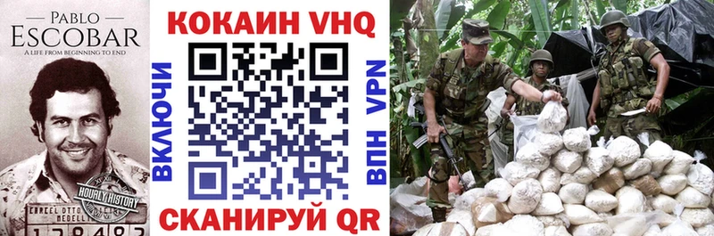 КОКАИН Боливия Дигора