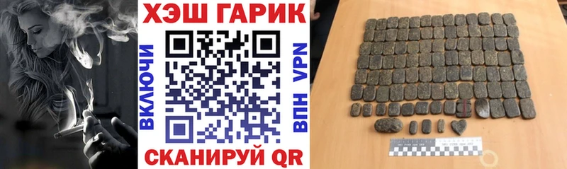 ГАШИШ hashish  как найти   Дигора 