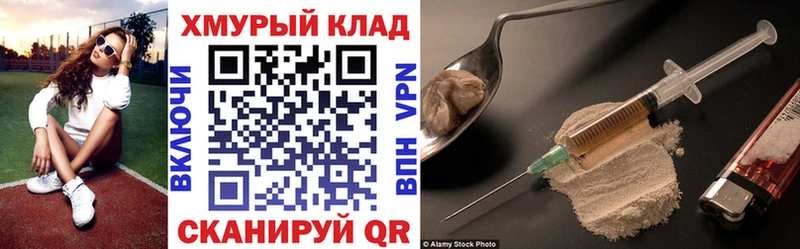 Героин гречка  Дигора 