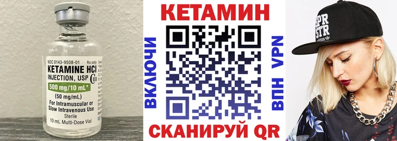 blacksprut как войти  Дигора  Кетамин VHQ 