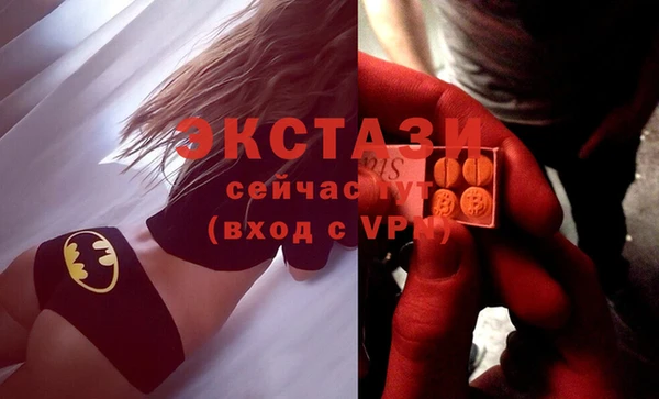 синтетический гашиш Вязьма