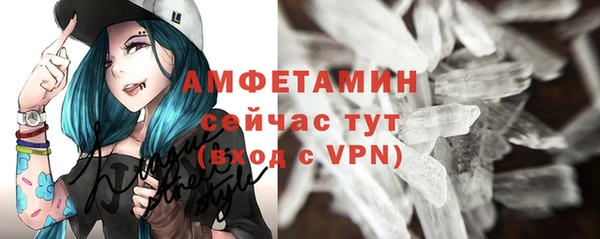мефедрон VHQ Чердынь