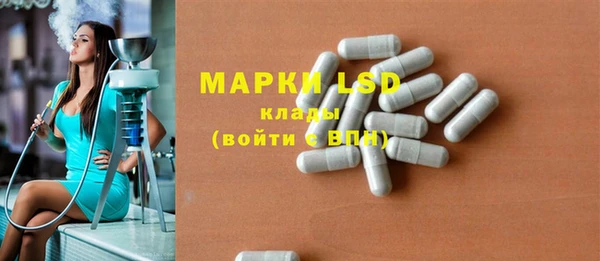 соль курить ск Вязники