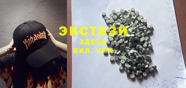 синтетический гашиш Вязьма