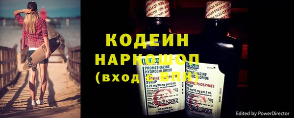твердый Горно-Алтайск