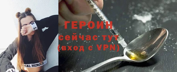 соль курить ск Вязники