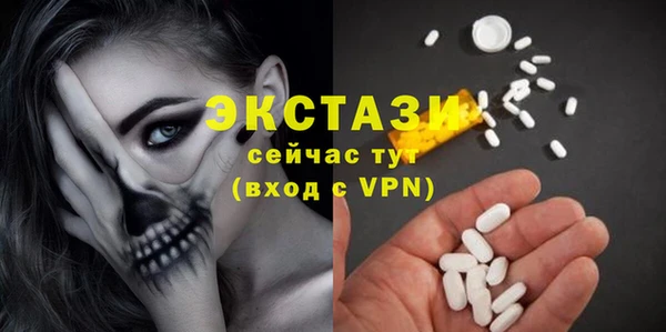 твердый Горно-Алтайск