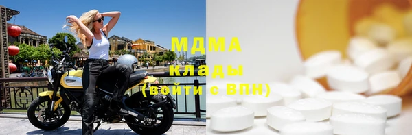 твердый Горно-Алтайск