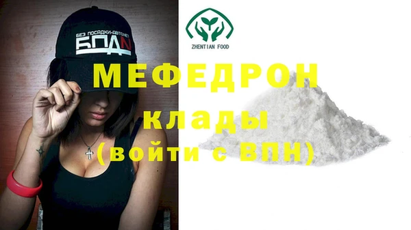 синтетический гашиш Вязьма