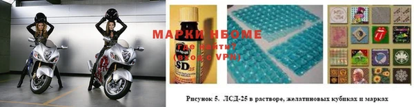 синтетический гашиш Вязьма