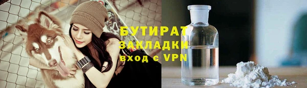 синтетический гашиш Вязьма