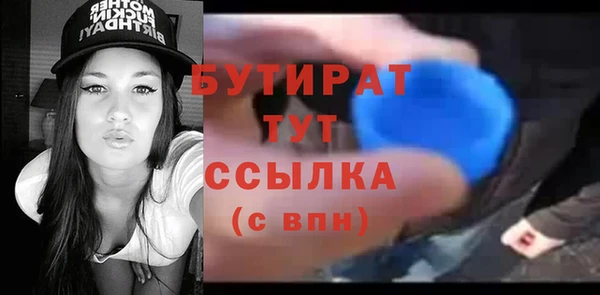 мефедрон Горнозаводск