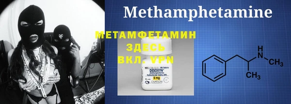 меф VHQ Чегем