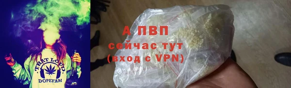 соль курить ск Вязники