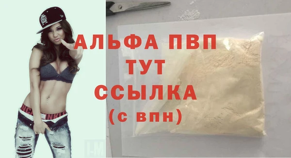 MDMA Premium VHQ Горняк