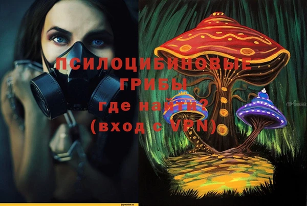 мефедрон Горнозаводск