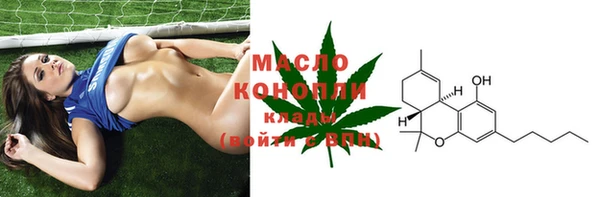 соль курить ск Вязники