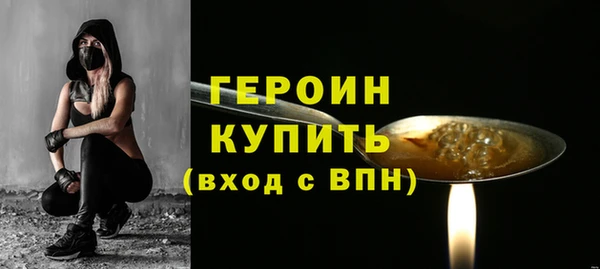 соль курить ск Вязники