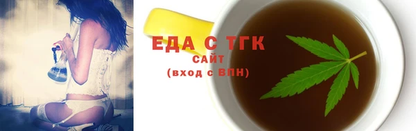 прущие грибы Чекалин