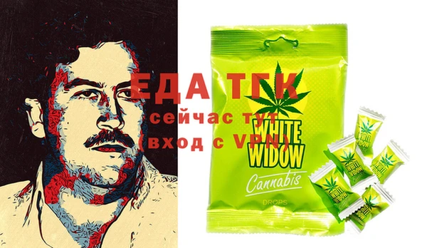 амф Вяземский