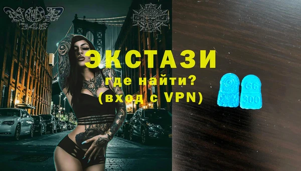 молекула духа Волосово