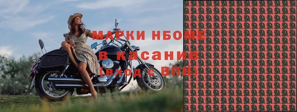 синтетический гашиш Вязьма