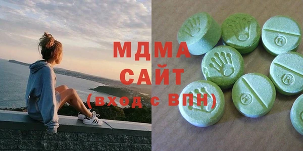 мефедрон Горнозаводск