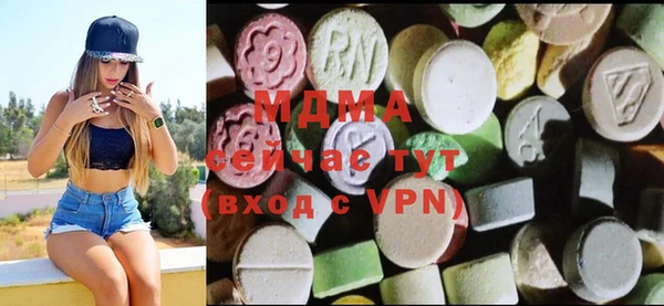 синтетический гашиш Вязьма
