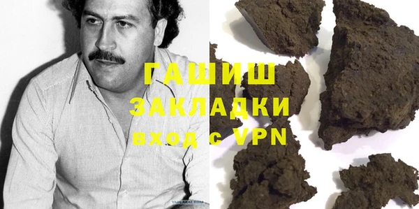 мефедрон Горнозаводск