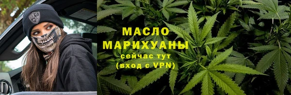 соль курить ск Вязники