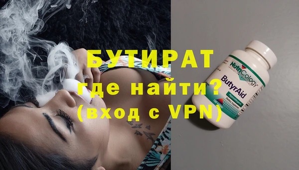 амф Вяземский