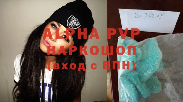 твердый Горно-Алтайск