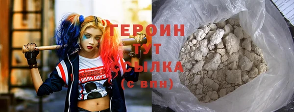 соль курить ск Вязники