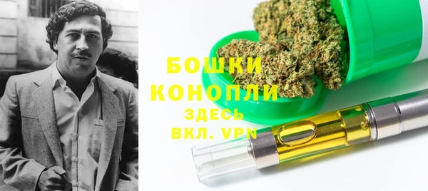 синтетический гашиш Вязьма