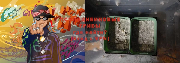 спиды Волоколамск