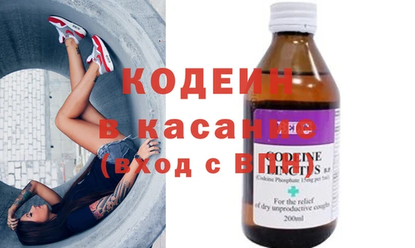 синтетический гашиш Вязьма