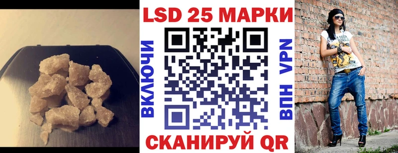 Лсд 25 экстази ecstasy  Дигора 