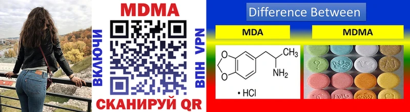 наркошоп  Дигора  MDMA Molly 