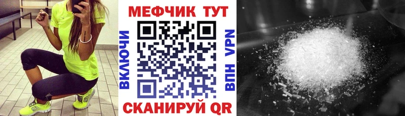 Меф mephedrone  Дигора 