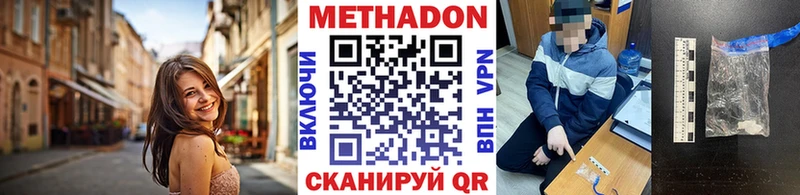 KRAKEN зеркало  Дигора  Метадон VHQ 