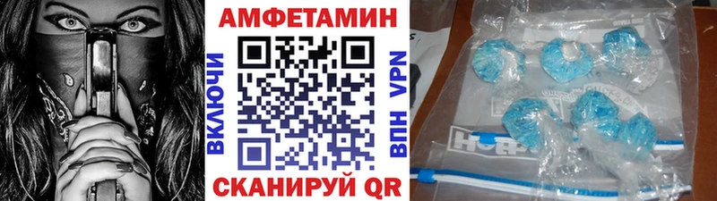 закладки  Дигора  Первитин кристалл 