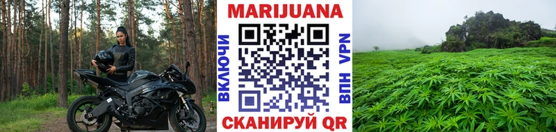 гидра как зайти  закладка  Дигора  Каннабис White Widow 